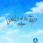 Lonely At The Top (Acoustic)